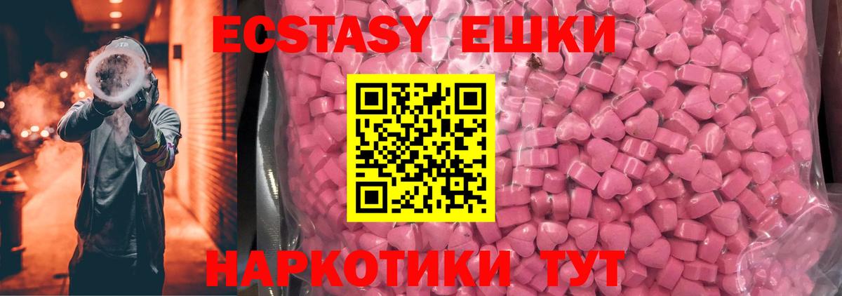 Экстази бентли Шали