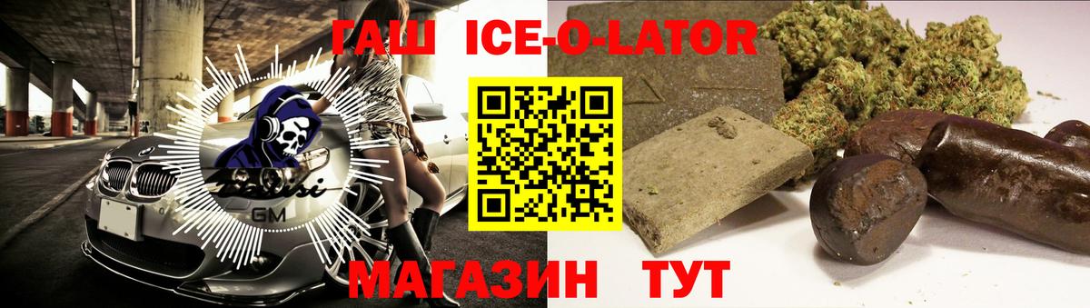 ГАШИШ хэш Шали