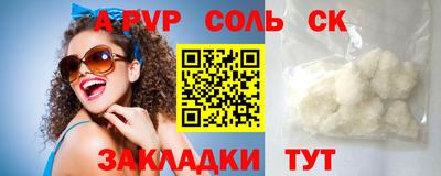 скорость Лесосибирск