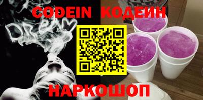 мяу мяу кристалл Ликино-Дулёво