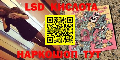 скорость Лесосибирск