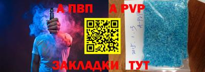 скорость mdpv Ливны
