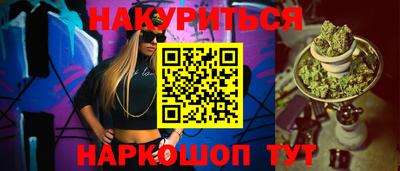 мяу мяу кристалл Ликино-Дулёво
