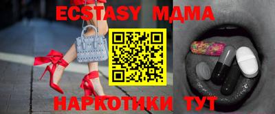 скорость mdpv Ливны