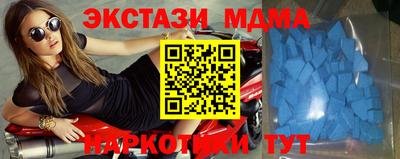 скорость mdpv Ливны