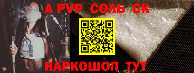 мяу мяу кристалл Ликино-Дулёво