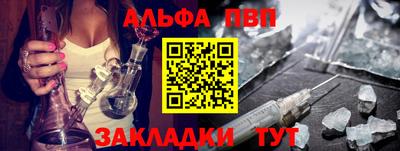 скорость mdpv Ливны