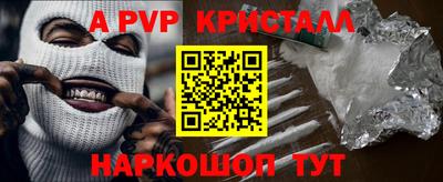 скорость mdpv Ливны