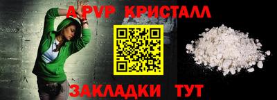 скорость mdpv Ливны