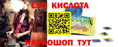 скорость Лесосибирск