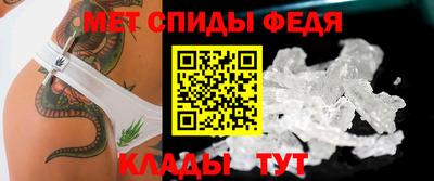 скорость mdpv Ливны