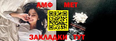 мяу мяу кристалл Ликино-Дулёво