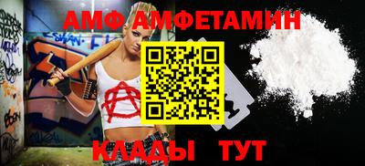 скорость mdpv Ливны