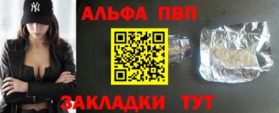 скорость mdpv Ливны