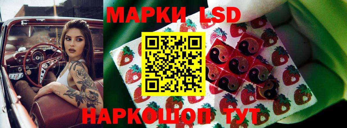 LSD-25 экстази ecstasy Шали