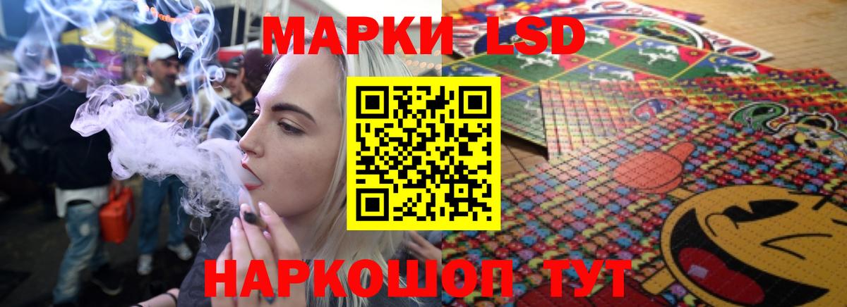 Лсд 25 экстази ecstasy  Лсд 25 экстази кислота  Лсд 25 экстази  Шали    ССЫЛКА  Вход с VPN 