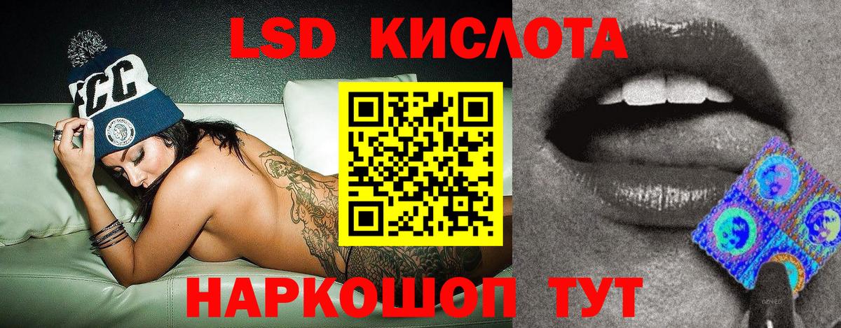 Наркотические марки 1500мкг  Вход с VPN  Шали 