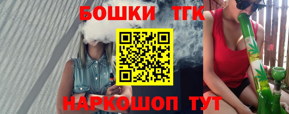 Шишки марихуана THC 21% Шали